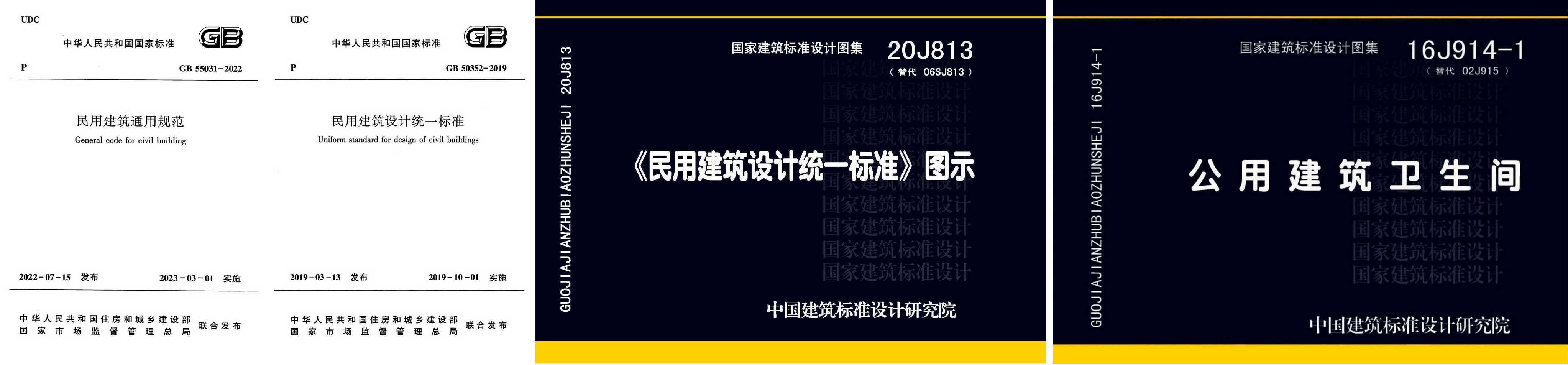 公厕封面