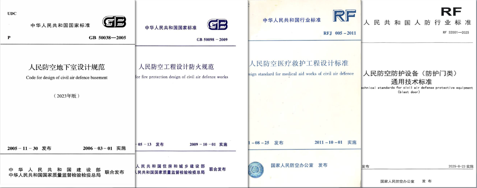 image-20251126150716927