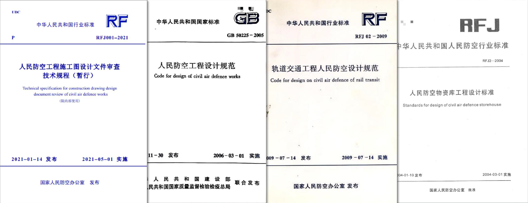 image-20251126150954932