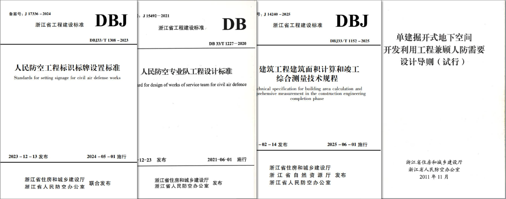 image-20251126151143980